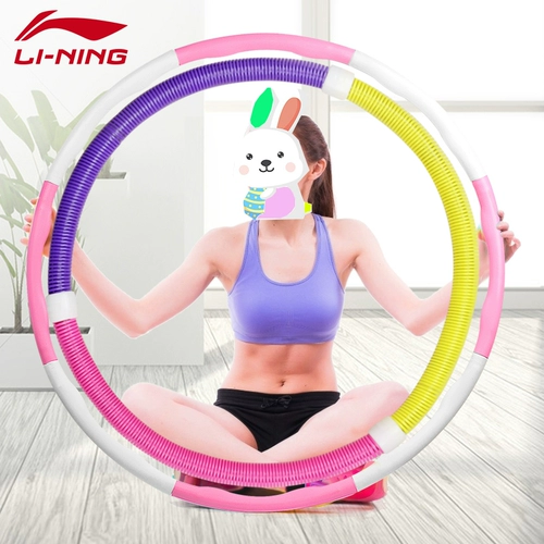 Li Ning Spring Hula Circle Soft Elastic Ladies Fitness Artifact, живот, красивая талия, такая же, как взрослые и дети