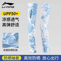 [Хит продаж, прямая пара, один размер подходит всем, окрашенная в галстук синего цвета] Новая улучшенная прохлада/полосатое давление/тонкая подшивка