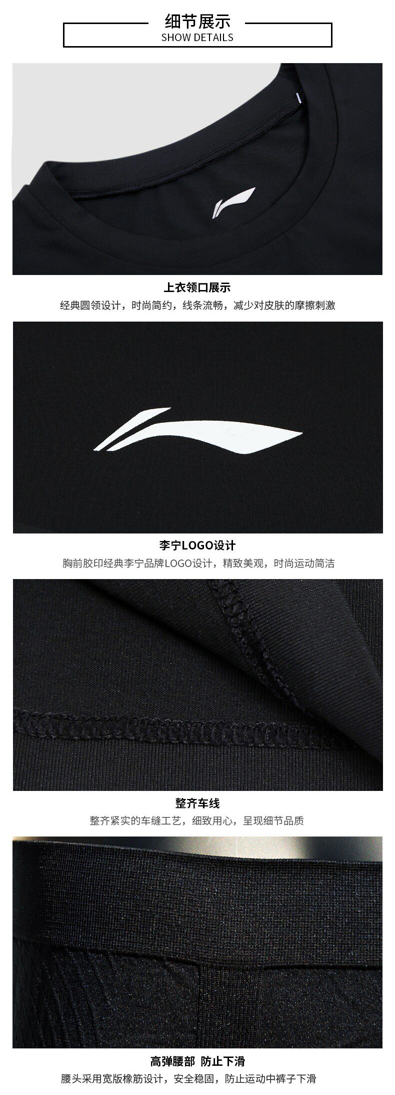 Li Ning, приятный телу быстросохнущий баскетбольный спортивный костюм для спортзала для тренировок, базовая футболка с коротким рукавом, жилет, в обтяжку, для бега     