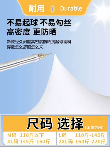 Li Ning, защитный рукав для велоспорта, шелковые спортивные нарукавники, защита от солнца, защита от ультрафиолета