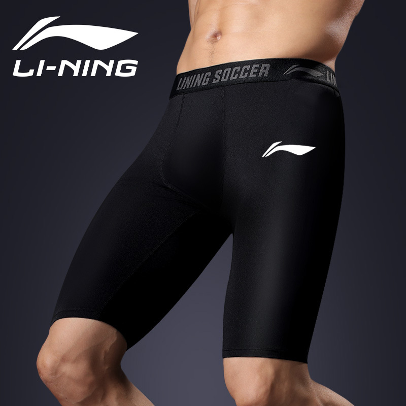 Li-Ning Men's Compression Shorts, Five-Point Length, Shark Design, High Elasticity, Quick-Drying, Suitable for Basketball, Compression Underwear, Sports, Track and Field, Running, Base Layer