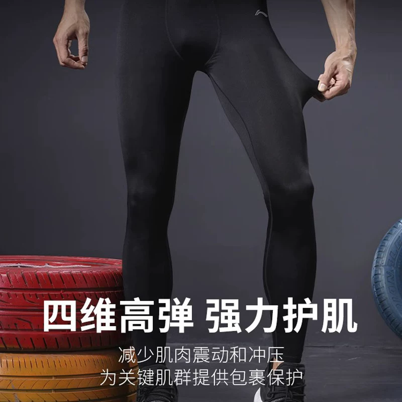 Li Ning, men's overall, sports basketball trousers for training for gym, warm leggings, tight, for running