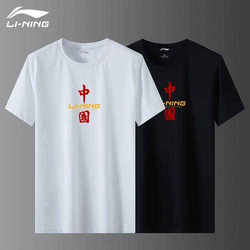 Li Ning, спортивная модная дышащая повседневная футболка с коротким рукавом, лето 2025 года, короткий рукав