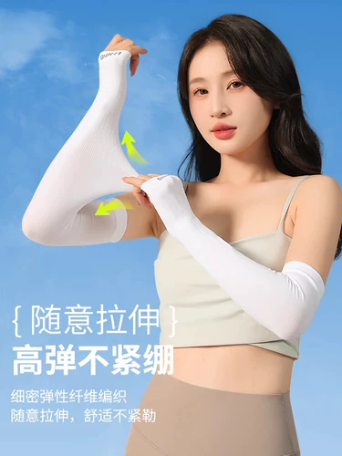 Li Ning, защитный рукав для велоспорта, шелковые спортивные нарукавники, защита от солнца, защита от ультрафиолета