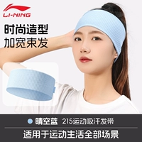 Прозрачный небесно-голубой [расширен для размещения сломанных волос/впитывает пот, быстро сохнет/дышащий и рассеивает тепло]