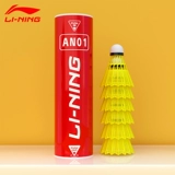 Li Ning, нейлоновая пластиковая профессиональная ветрозащитная практика для бадминтона для тренировок для начинающих, официальный флагманский магазин