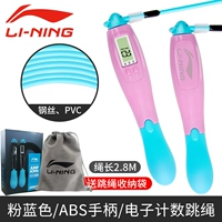 Sakura Fan [Double -Key Smart 4 Mode] 2,8 метра регулируется