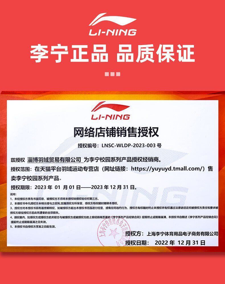 Li Ning, приятный телу быстросохнущий баскетбольный спортивный костюм для спортзала для тренировок, базовая футболка с коротким рукавом, жилет, в обтяжку, для бега     
