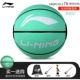 [№ 7 Ball] BD5 Fashion Wet Wet Equality 218-2 (Подарочный пакет покупки пакета покупки)