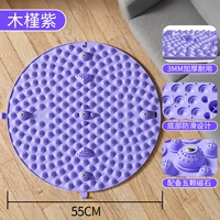 Круглый · Гибискус Фиолетовый [Увеличенный диаметр 55 см/обновление пять магнитов/эффективный массаж]