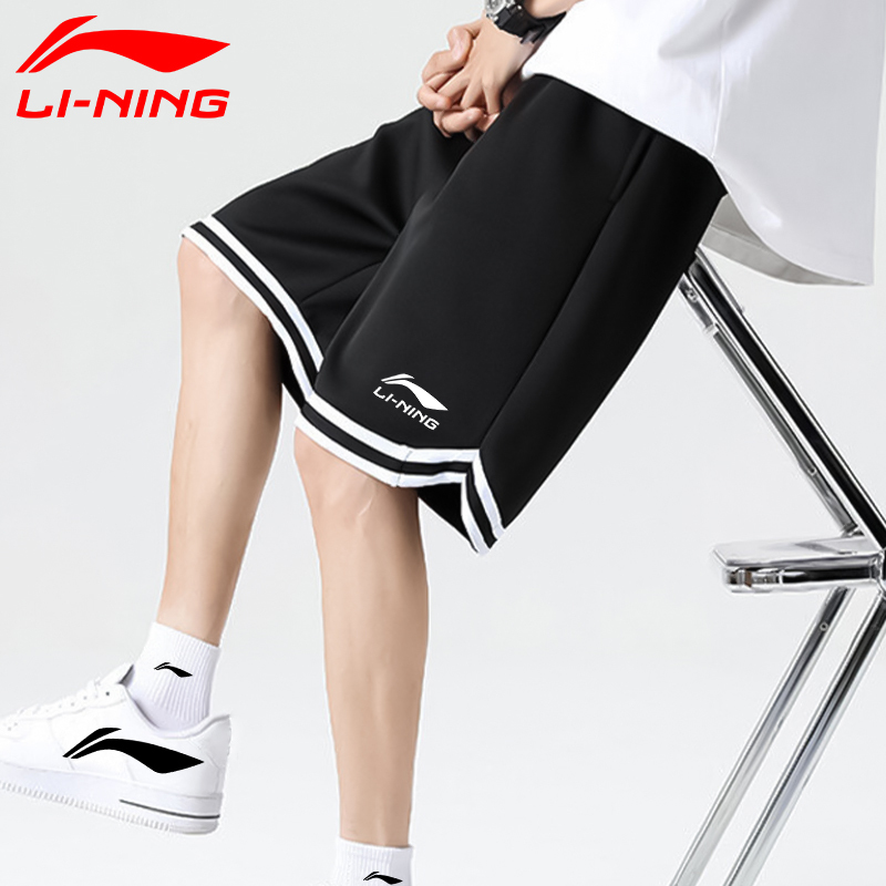 Li-Ning Men's Sports Shorts, American-Style Ice Silk Casual Pants, Loose Fit for Men, Summer Quick-Dry Basketball Shorts