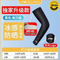 [Черный ·Настоящий стандартный стиль]【Один комплект】Эксклюзивное обновление в 2025 году ·Двойной охладитель ·Силиконовое противоскользящее покрытие