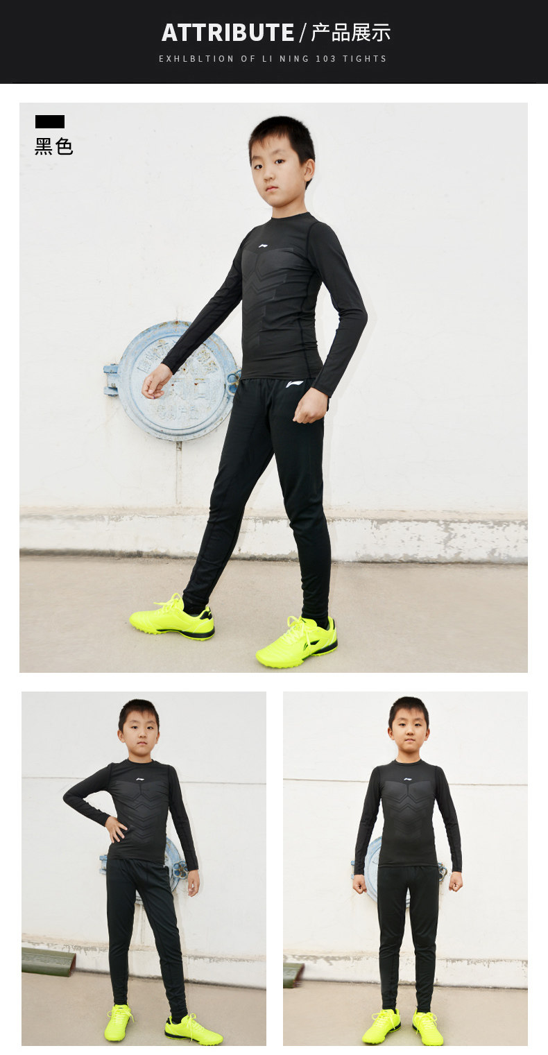 Li Ning, детский быстросохнущий баскетбольный базовый футбольный спортивный лонгслив для тренировок для мальчиков для спортзала, в обтяжку 