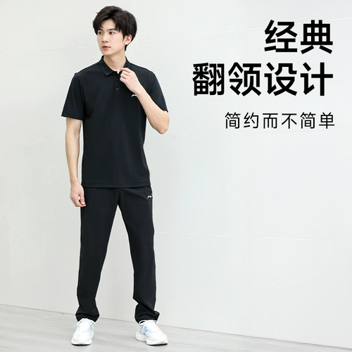 Li Ning, мужской летний спортивный костюм, футболка polo для отдыха, штаны, подарок на день рождения, короткий рукав