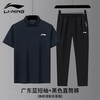 Быстросохнущий дышащий комплект, свободный прямой крой, с вышивкой