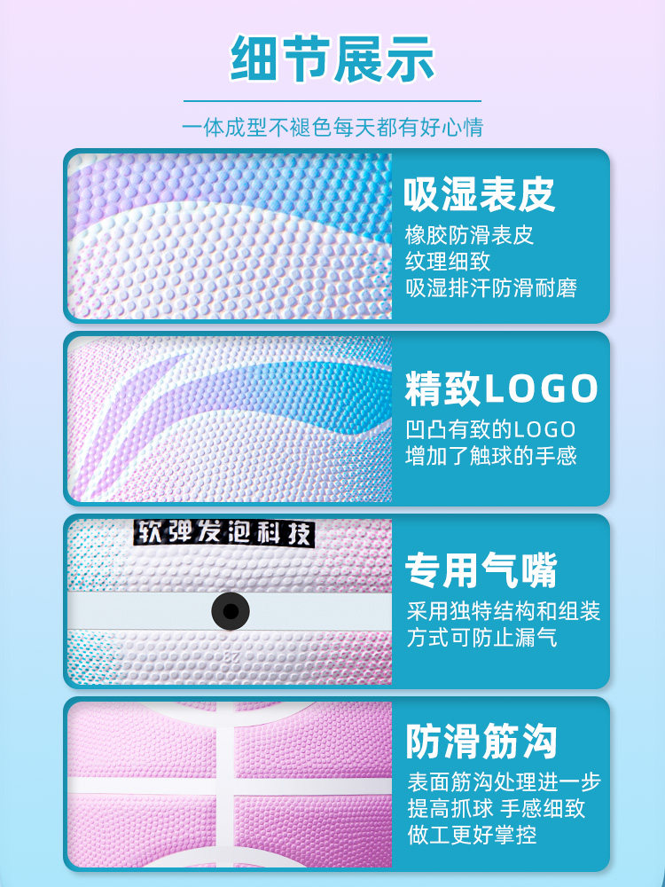 Li-Ning Children's Basketball Genuine Product for Youth and Elementary School Students, Size 7, Size 5 Basketball, Professional Kindergarten Basketball