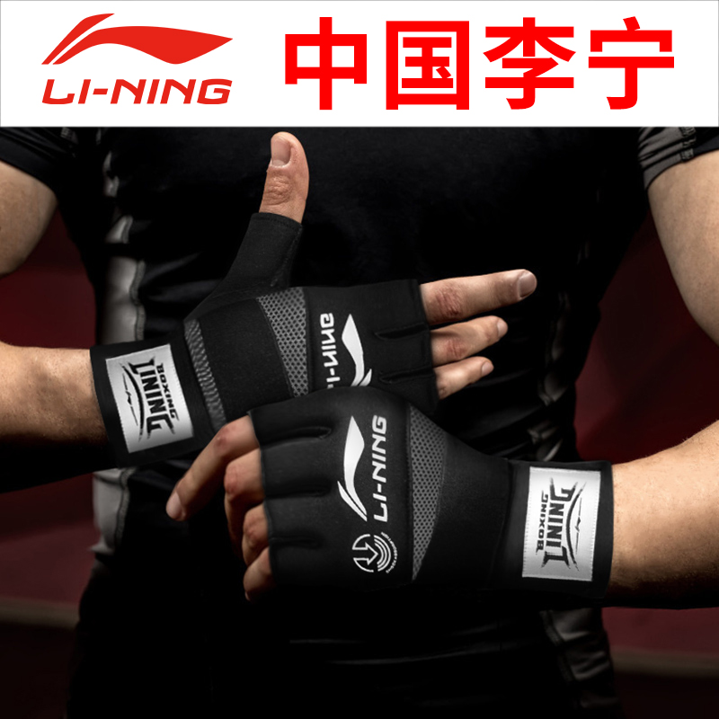 Li Ning Boxing training UFC sanda gloves Men's and women's half-finger mma free fight gloves Mixed martial arts sandbags