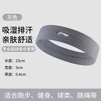 Быстрые дышащие носки, впитывают пот и запах, увеличенная толщина