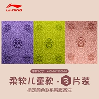 Прямоугольная смешанная сборка с 3 частями [Большой размер/без маркировки сплайсинга] (Обратите внимание на указание цвета)