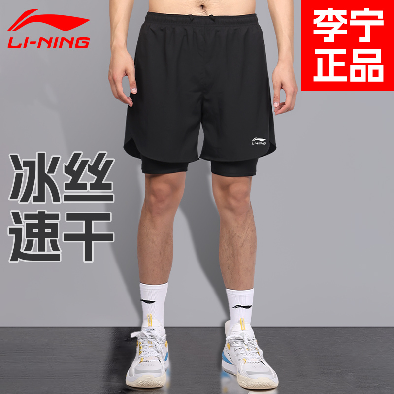 Li Ning Running Shorts Men's Summer Professional Marathon Track and Field Three-Point Pants Quick-Drying Lined Pants Sports Fake Two-Piece