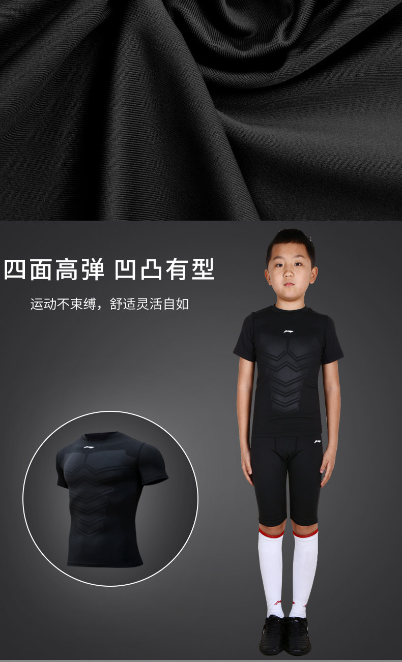 Li Ning, детская спортивная быстросохнущая базовая баскетбольная футболка для спортзала для тренировок, в обтяжку, для бега, короткий рукав 
