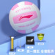 Li Ning volleyball ໂຮງຮຽນມັດທະຍົມສອບເສັງເຂົ້າໂຮງຮຽນມັດທະຍົມຕອນຕົ້ນ, ນັກຮຽນປະຖົມແລະເດັກຍິງການແຂ່ງຂັນວິຊາສະເພາະນັກຮຽນມັດທະຍົມຕອນຕົ້ນ 5 ການຝຶກອົບຮົມ volleyball ທາງອາກາດ