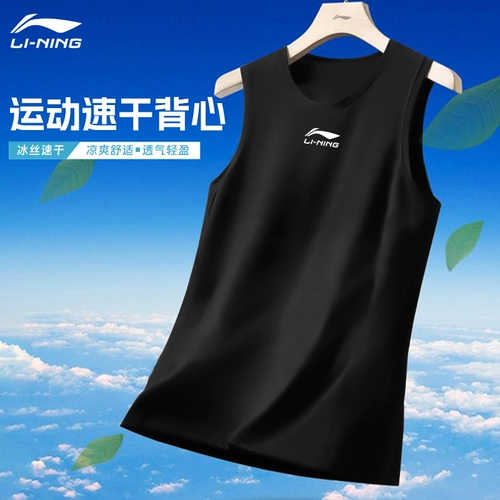 Li Ning, майка, быстросохнущий шелковый баскетбольный комплект для спортзала без рукавов, футболка для тренировок, для бега, мужской стиль
