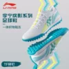 Товары от 羽域运动专营店