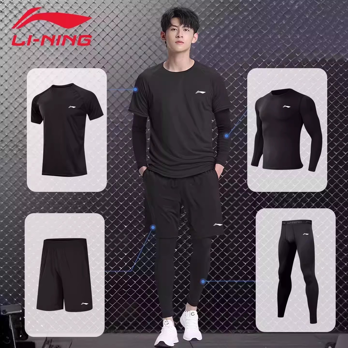 Li Ning, badminton mashg'ulotlari va yugurish uchun sport zali uchun bahorgi tanaga qulay tez quriydigan sport kostyumi