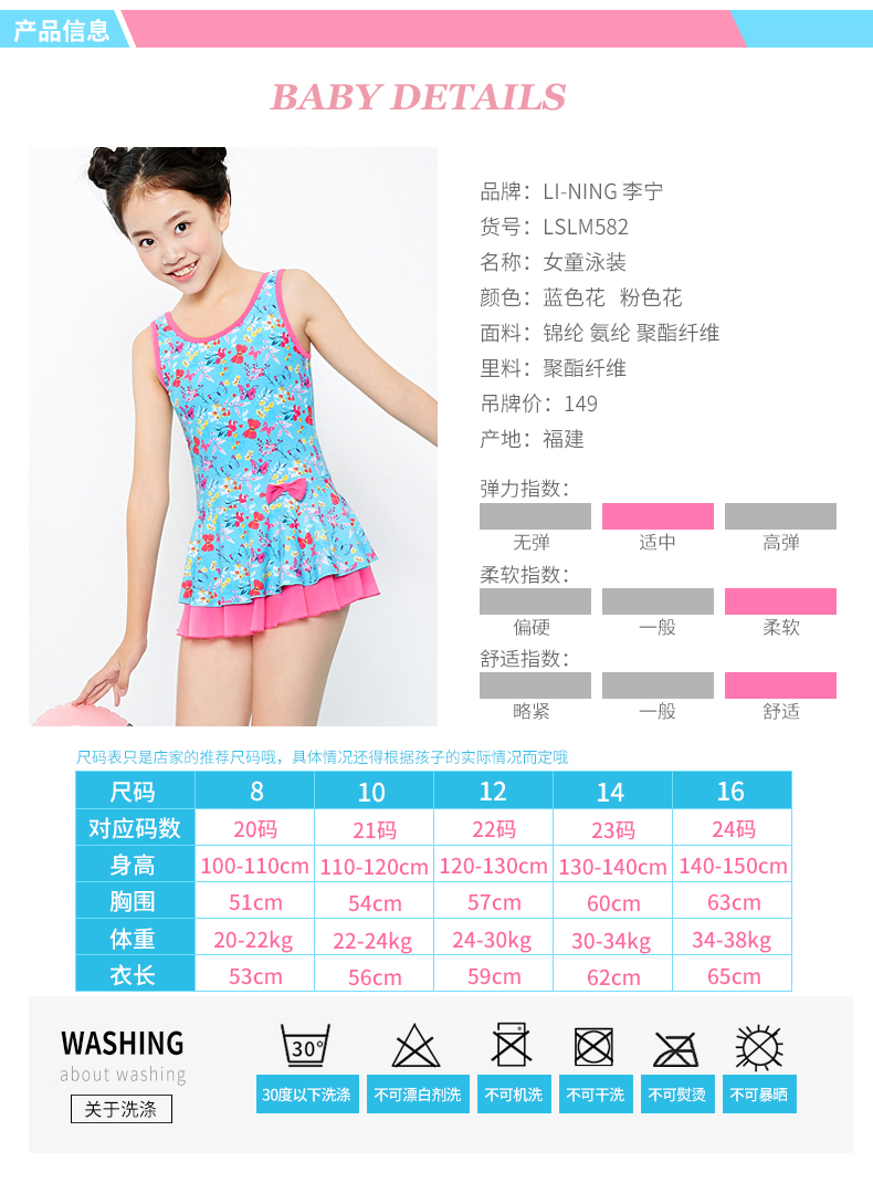 Đồ bơi trẻ em Li Ning cho bé gái áo tắm một mảnh kiểu váy công chúa kiểu đồ bơi cho bé đồ bơi học sinh 3-10 tuổi bộ bơi trẻ em