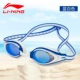 Kính râm Li Ning HD kính chống sương mù ánh sáng phẳng cận thị kính râm nam kính râm nữ kính râm unisex