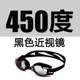 Kính râm Li Ning HD kính chống sương mù ánh sáng phẳng cận thị kính râm nam kính râm nữ kính râm unisex