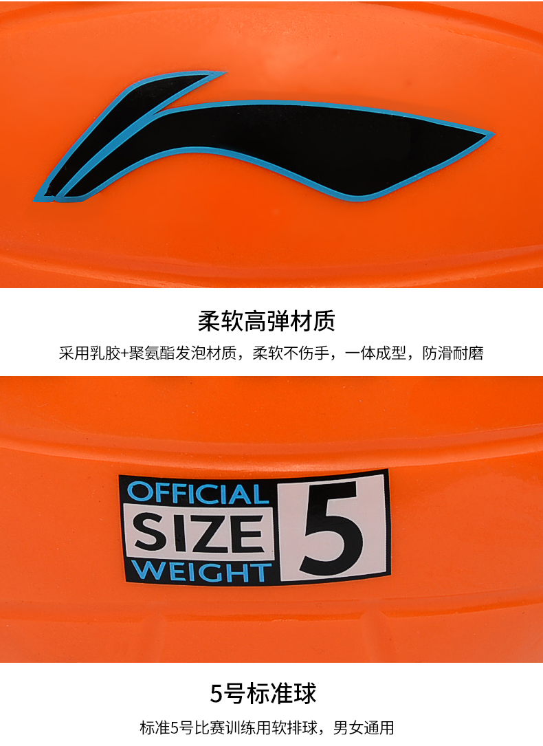 Li Ning mềm bóng chuyền miễn phí trẻ em bơm hơi thi tuyển sinh tiểu học và trung học cơ sở dành riêng cho người cao tuổi giá 1 quả bóng chuyền	