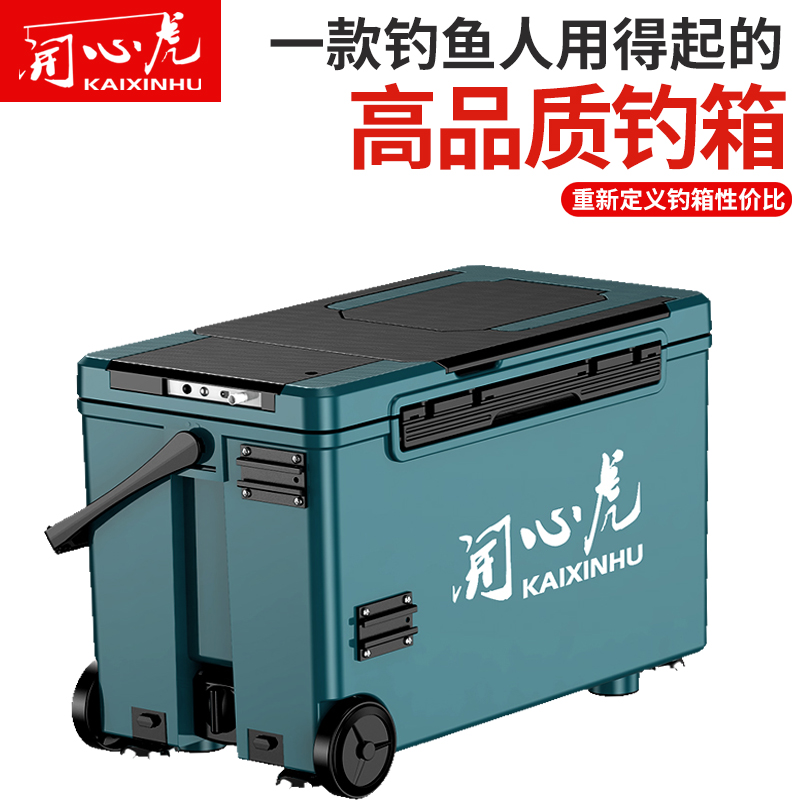 New Competitive Fishing Box 36 Multifunction Thickened Fishing Box Ultralight Bench Fishing Box Insulated Clear Cabin Fishing Gear Supplies