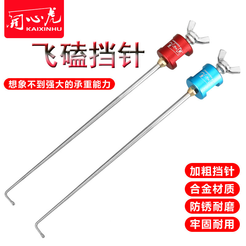 New Products Competitive Decouple small crucian fish decoupled titanium alloy Titanium Alloy Needle Bench Phishing Accessories Stall Needle Superhard Flying Kowtow Decoupled