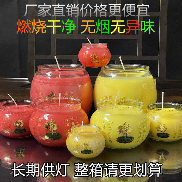 Buddhist Buddha Butter Butter Lights 72 hours Buddha headlamps three days Dongguan Butter Butter Lights manufacturers direct sales of 3 days glass