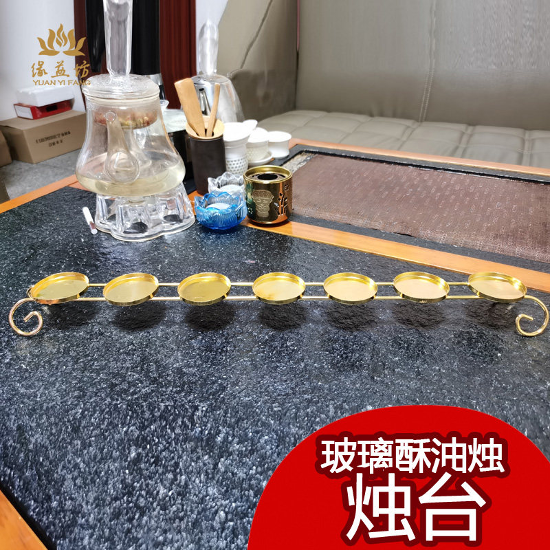 Wax candle holder glass ghee lamp 24 hours lamp holder dedicated to temple for Buddhist lamp holder lotus lamp swing piece metal lamp