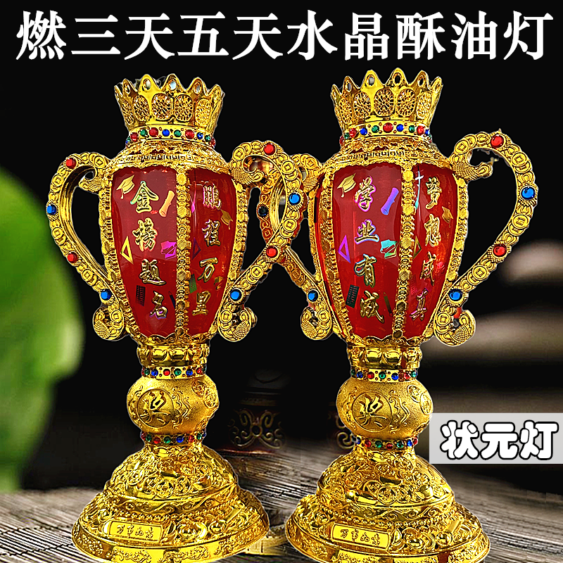 New gold chart infamous candle ghee lamp 3 days 5 days crystal candle windproof glass candle Six faced word for repeated use-Taobao