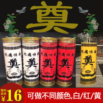 Candle factory funeral parlour candle white matter Items Funeral white matter Graves Sacrifice to ancestors 3 days Crisp Oil Bucket Candle for Lights