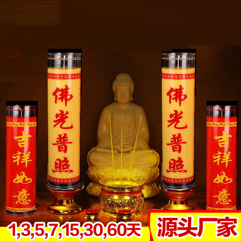 Butter Lights Lights Manufacturer 7 days candle butter candle 3 days without smoke for Buddhall candle 15 days 30 days
