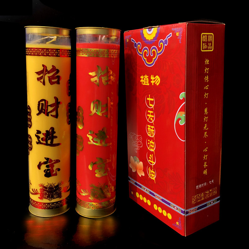 Seven days of candle fighting, fortune and treasure, 7 days of candle worship, god of wealth, Guan gong, natural plant ghee, Buddha candle for 3 days