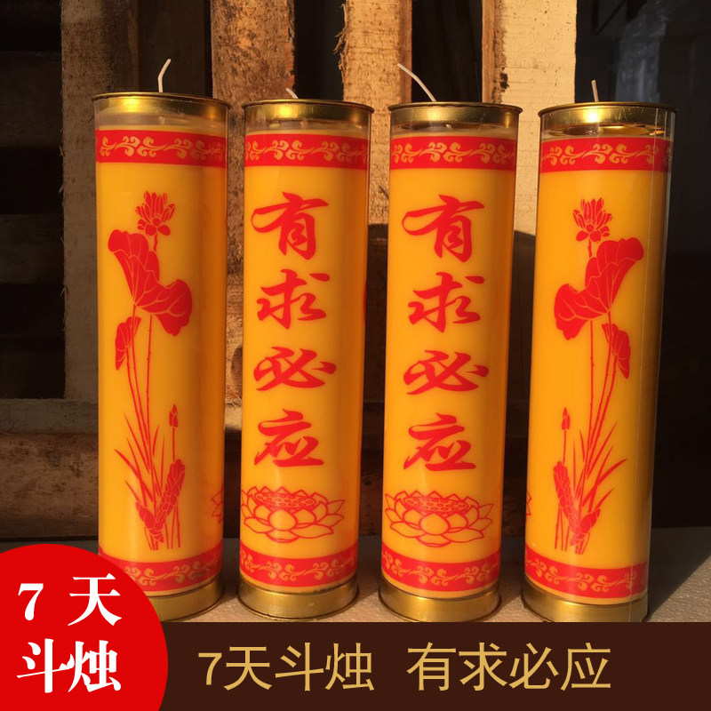 Seven days, seven nights Buddha lights candles 7 days Butter light candles for the heart to make the light candles all