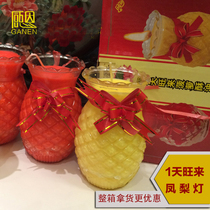 Thanksgiving the butter lamp Bye-bye to the Bodhisattva Guanyin begging for peace 1 day for the crisp oil light Pineapple Light Pineapple Ghee Oil Lamp
