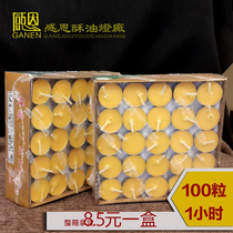 Thanksgiving Ghee Lamp 1 Hour Ghee Oil Lamp 100 Grain An Hour Ghee With Oil Light For Holiday Buddha Candle Birthday