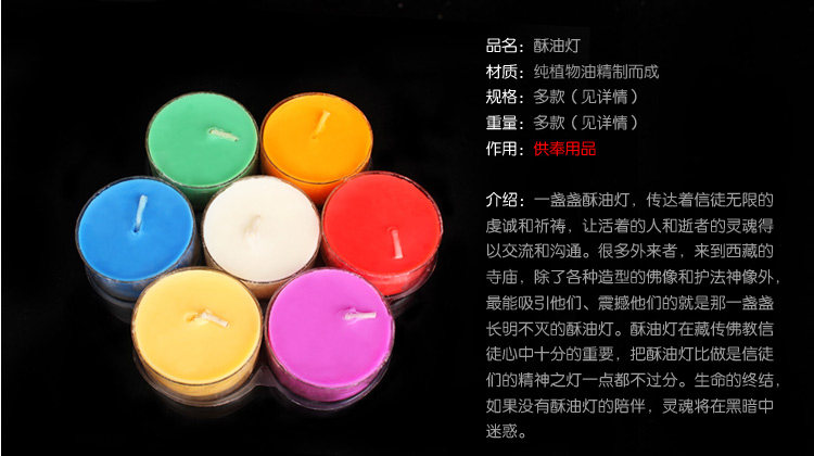 Bougie - Ref 2488205 Image 28