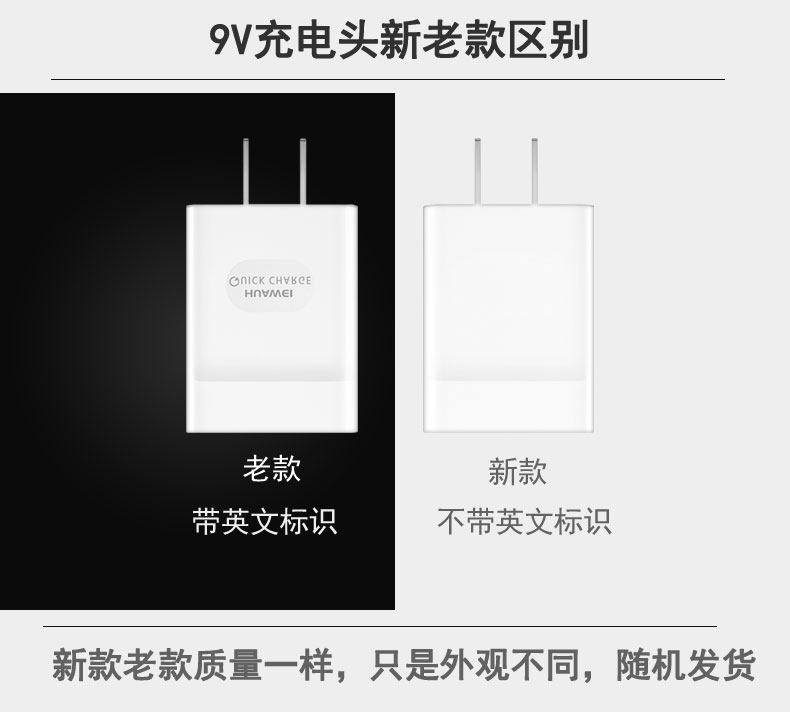 chargeur HUAWEI pour téléphones HUAWEI HUAWEI - Ref 1294810 Image 7