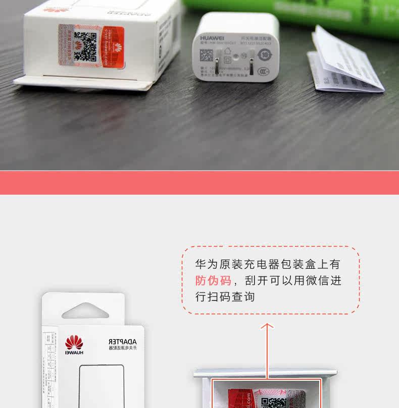 chargeur HUAWEI pour téléphones HUAWEI HUAWEI - Ref 1293093 Image 13