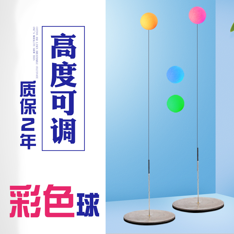 Pekter stainless steel elastic flexible shaft table tennis trainer solo deity trainer for children's gifts 