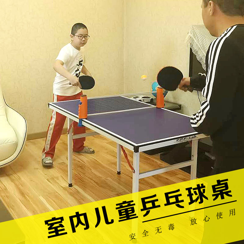 Pector home indoor foldable indoor children's small table tennis table table simple mini table tennis table