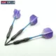 Điểm bắt đầu phi tiêu xác thực Bailey 21 gram phi tiêu cứng kim giả vonfram cạnh tranh chuyên nghiệp - Darts / Table football / Giải trí trong nhà